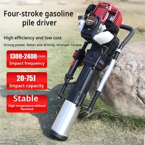 New Four-stroke High-power Construction Guardrail Flood Control Railway Steel Pipe Base Handheld Gasoline Pile Driver