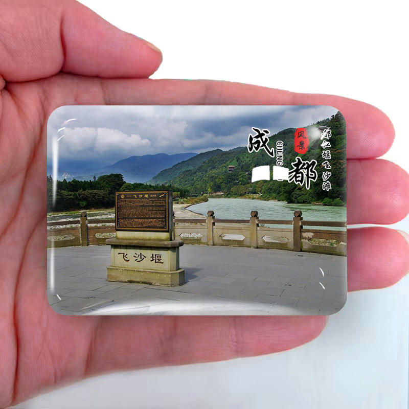 1 plage de mouches dujiangyan