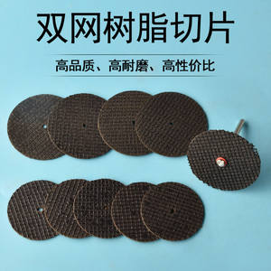 Disco de fibra de carburo pequeño para amoladora eléctrica, corte de metal, uso con taladro de resina - Product Image 2