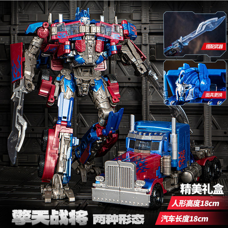 Sk11 Optimus de segunda generación [con aleación parcial]