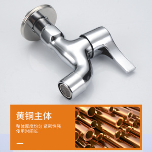 Grifo monomando de latón de 1.0-1.9 gal/m, montaje en cubierta, fácil instalación para fregadero de lavandería y fregadero para mopa - Product Image 5