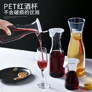 Rong An Beverage Pitcher 35Oz 12Oz 20Oz Plastic Decanter With Lid For <b>Wine</b> Cocktail Serving Set - Product Image 5