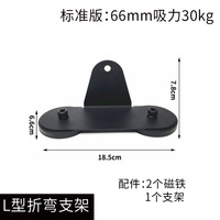 Support magnétique puissant en NdFeB de 66 mm, force de traction de 30 kg, support de fixation pour toit, aimant puissant, barre lumineuse LED