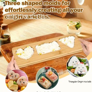 Molde de madera para bolas de arroz, forma triangular de corazón, herramienta para hacer sushi y bento, tabla de repostería ecológica - Product Image 3