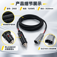 Kabel Rakitan 16AWG 2468 dengan Colokan Pemantik Rokok Mobil ke Konektor DJ214A1.5B, 3 Meter, Dilengkapi Indikator LED