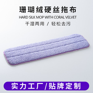 ผ้าคลุมหัวไม้ถูพื้นไมโครไฟเบอร์ 46x14 ซม. ผ้าสำรองแบบแบนสำหรับทำความสะอาดพื้น เป็นมิตรกับสิ่งแวดล้อม - Product Image 4