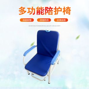 Wholesale hospital <b>folding</b> companion <b>bed</b> chairs, single shared ward companion <b>bed</b> chairs, dual-purpose, with armrests - Product Image 1