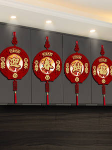 Décoration <span class=keywords><strong>du</strong></span> Nouvel An pendentif à quatre personnages avec cristal brillant givré, accroché le mot 'fu' sur la porte d'entrée - Product Image 5