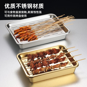 Stainless Steel Perforated Draining Tray 304 Rectangular Kitchen Serving Tray For Food Prep And Drainage - Product Image 3