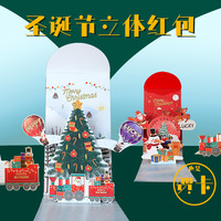 Carte de vœux 3D stéréo de Noël 2027 personnalisée, enveloppe rouge créative, style européen, en stock pour impression sur papier et carton