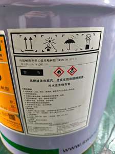 ביצועים גבוהים 977-s פרימיום פולימר פנולי <span class=keywords><strong>pvc</strong></span> ריסק ויניל אסתר שרף סינתטי <span class=keywords><strong>pvc</strong></span> חומר נוזלי - Product Image 2