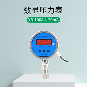 เกจวัดความดันดิจิตอล YB-100A ขนาด 100 มม. 0-100KPa แบบเกลียวเชื่อมต่อ โรงงานเซี่ยงไฮ้ - Product Image 4