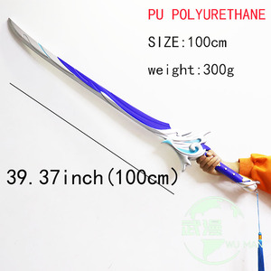 Genshin Impact <span class=keywords><strong>Kamisato</strong></span> <span class=keywords><strong>Ayato</strong></span> Arma Espadas Niños Fiesta Juego Seguridad PU Anime Cool Cosplay Espadas de juguete para la venta - Product Image 2