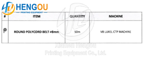 Courroie Polycord Ronde de 50M, 8mm, en PU Rugueux, pour Remplacement de Pièces Détachées de Machine d'Impression Offset <span class=keywords><strong>Luxel</strong></span> V8 CTP - Product Image 3