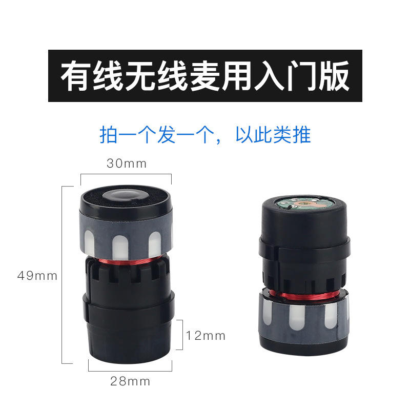 รายการรุ่นสากลแบบมีสายและไร้สาย V - 607D