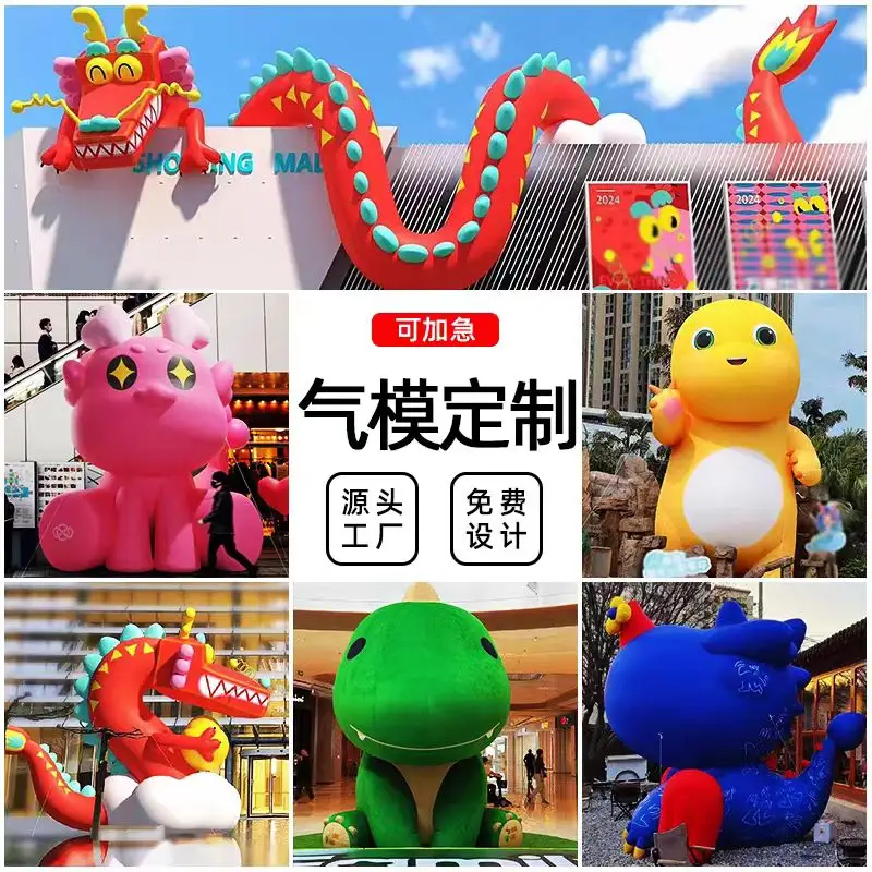 Customized Outdoor Inflatable Advertising Model Giant Cartoon Character Inflatable Costumes for Decoration