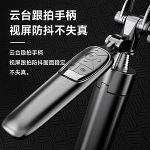 Trépied perche à selfie en acier inoxydable très vendu pour smartphones, accessoires de téléphone pour diffusion en direct, perche à selfie de 1,8 m - Product Image 6