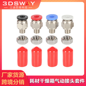 Tube d'alimentation PTFE SanDi Thinking 4x2.5mm avec connecteur PC4-M6 pour accessoire de four de séchage d'imprimante 3D - Product Image 5