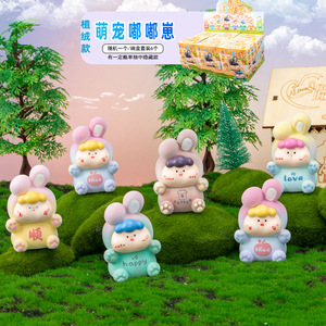 Yu Mo Craft - Juego de 6 Figuras de Resina Coleccionables Dudu Baby Flocked en Caja Sorpresa, Regalo para Niños - Product Image 1