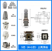 Conector de alta resistencia Harting serie HA, reemplaza los insertos macho y hembra de 10 pines, tipo DIN 3P _ pins