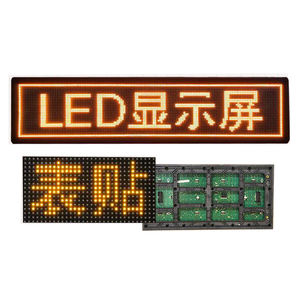 户外P10单色发光二极管显示面板绿色模块60支/箱零售店数字海报规格 - Product Image 2