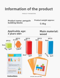 Pinguino per bambini Set di blocchi di costruzione creativa torre di impilamento giocattoli educativi per i bambini con carte di attività - Product Image 3