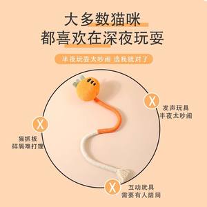 Tianlian Pet Supplies Non-Importé Auto-Divertissement Corde À Mâcher Jouet Cataire Infusé Bâton De Dentition En Peluche Emballé Carton - Product Image 6