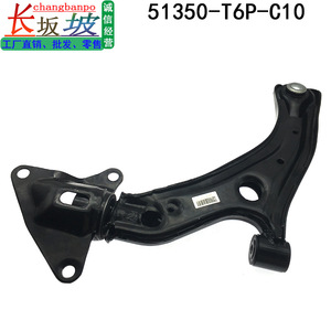 Bras de suspension inférieur avant Honda Crider 51350-T6P-C10 côté droit, pièce de rechange - Product Image 4