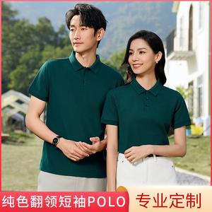 Camisa Polo Personalizada Fuying Apparel, Algodón Puro, Manga Corta, Uniforme de Trabajo con Logotipo, Estilo Ejecutivo, para el Día a Día - Product Image 3