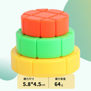 ยูซิน เค้กคิวบ์ 3x3 รูบิค'คิวบ์ 5.8x4.5 ซม. 64 กรัมของเล่นเสริมสร้างสมองสำหรับเด็กและวัยรุ่น - Product Image 1
