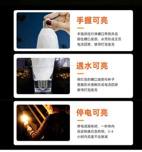 Ampoule LED d'urgence E27 7W, blanc froid, batterie rechargeable intégrée, IP65, éclairage domestique pour situations d'urgence - Product Image 6