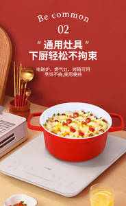 Casserole <span class=keywords><strong>en</strong></span> <span class=keywords><strong>fonte</strong></span> émaillée de haute qualité <span class=keywords><strong>four</strong></span> hollandais faitout hollandais avec couvercle ustensiles de cuisine poêle antiadhésive Pot à haricots <span class=keywords><strong>en</strong></span> <span class=keywords><strong>aluminium</strong></span> - Product Image 4