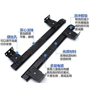 Steel Keyboard <b>Drawer</b> Slide 27 Inch Silent Heavy Duty Office <b>Desk</b> Computer Table Guide Rail Cold Rolled Steel 1.8mm Thickness - Product Image 1