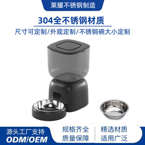 Ensemble de bols en acier inoxydable pour animaux de compagnie, pour chiens et chats, distributeur automatique d'aliments argenté arrondi LY 003 - Product Image 4