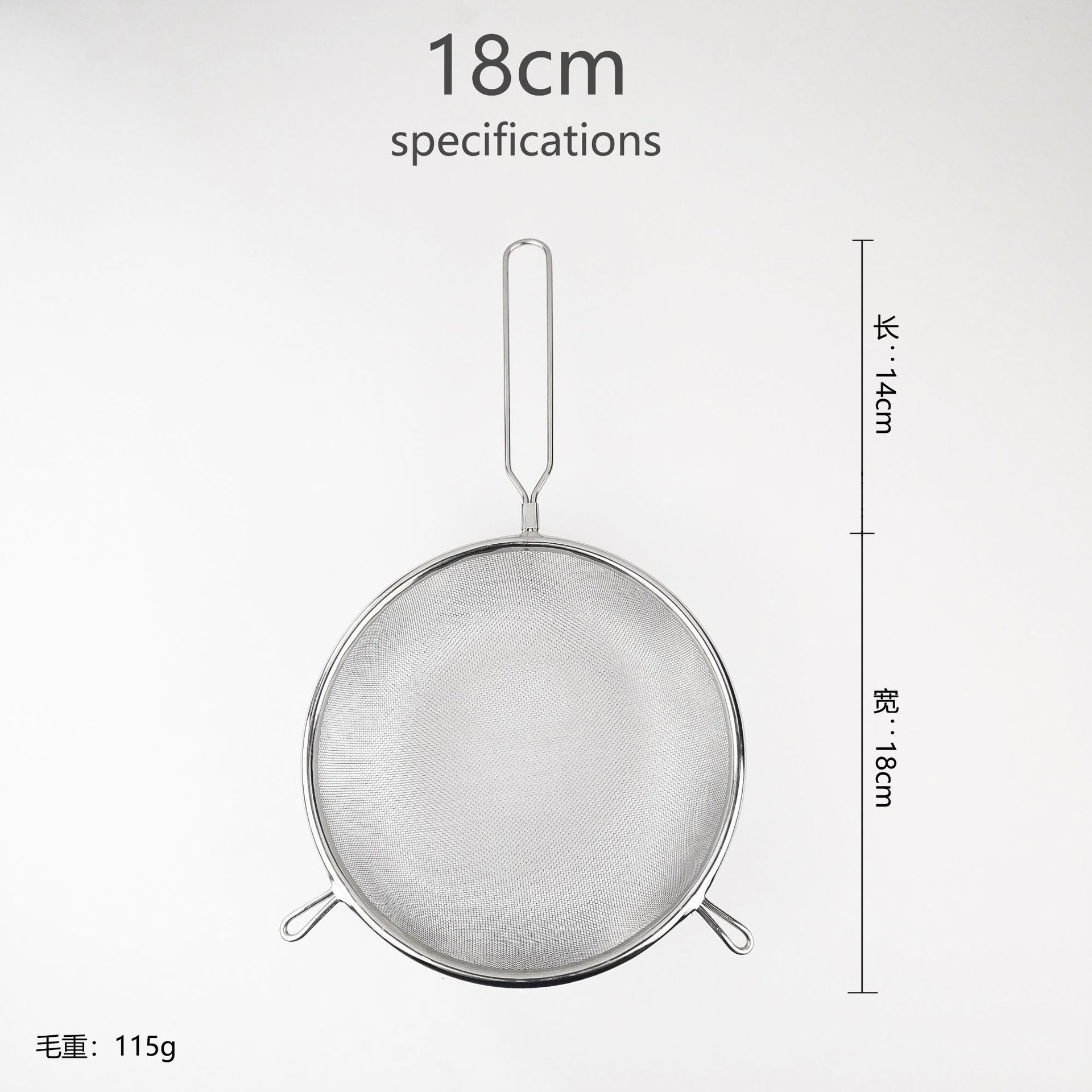 18cm