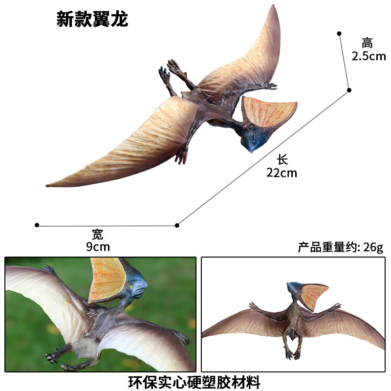 Le nouveau médium de XGL Pterosaur