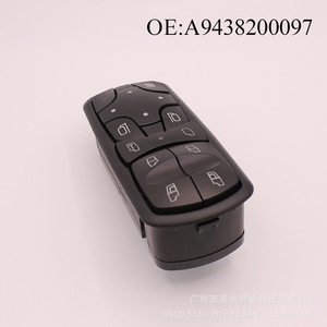 Interrupteurs de lève-vitre électrique A9438200097 pour pièces de camion Mercedes-Benz et autres utilisations automobiles - Product Image 4