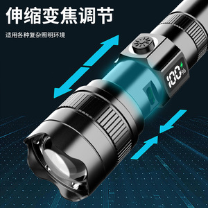 Linterna de Alta Potencia 19Baba de Aleación de Aluminio, Alcance de 100-200m, Recargable, con Zoom, para Uso en Exteriores y en el Hogar - Product Image 2