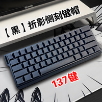 Ensemble de 137 touches PBT noires gravées sur le côté, profil Cherry, aspect minimaliste et épuré pour la personnalisation de claviers mécaniques
