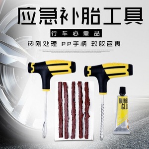 Town Head Tire Repair Kit 10-Pack For Electric Bicycle Tubeless Tires Quick Fix Tool - Product Image 1