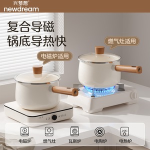 Ceramic Mini Milk <b>Pot</b> Non Stick <b>Small</b> <b>Pot</b> For Baby Food Heating - Product Image 4