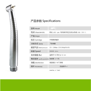 Yanghao Dental Handpiece MWH1 2 Hole 4 Hole Turbine High Speed <b>Silver</b> - Product Image 2