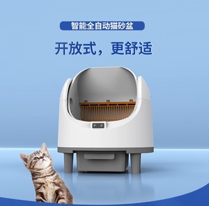 Caja de arena autolimpiable de fábrica, silenciosa, antiaplastamiento, segura para varios gatos, fácil de limpiar. - Product Image 3