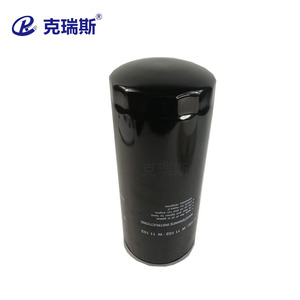 Kres Air Compressor Oil Filter W11102 Steel Housing High Temperature Resistant - Product Image 1