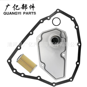 Juego de juntas para la carcasa del filtro de aceite Guangyi Parts para Toyota, Nissan, Mitsubishi, Suzuki 31728-1XF0A 31728-1XF02 31728-1XF03 - Product Image 5