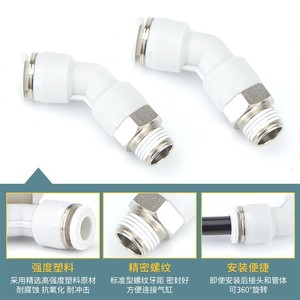 Qingze Pneumatic <b>Quick</b> Connect 45 Degree <b>Connector</b> KQ2K04 06 08 10 12 M5 01 02 03 For Air Hoses - Product Image 4