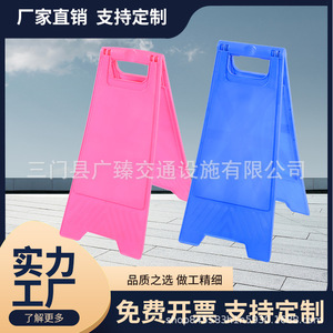 ป้ายเตือนแบบพับได้ทรงเอหลากสี ป้ายความปลอดภัยจราจรแบบตั้งพื้นพลาสติก ไม่ต้องใช้ไฟฟ้า ปรับแต่งได้ - Product Image 4