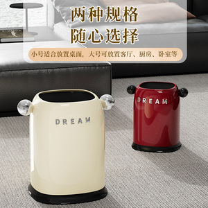 Dream Trash Can Small And Large Size Indoor Use For Living Room Kitchen Bedroom - Product Image 1