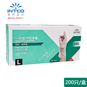ถุงมือ TPE แบบใช้แล้วทิ้งของ Inco Medical แพ็ค 200 ชิ้น เกรดอาหาร สำหรับใช้ในบ้าน ห้องครัว งานจัดเลี้ยง ความงาม และการเดินทาง - Product Image 4
