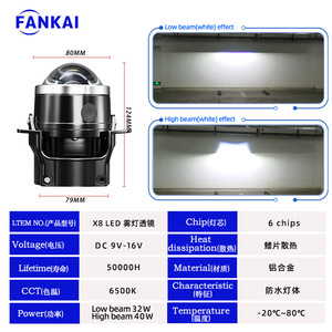 ไฟตัดหมอก LED X8 ขนาด 3.0 นิ้ว 6000K 55W สำหรับรถยนต์ฟอร์ด ชุดติดตั้งเพิ่มเติม ไฟขับขี่กันน้ำ - Product Image 4